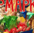 Объявление - Город Сорск