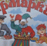 Ярмарка - Город Сорск