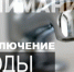 Информационное сообщение - Город Сорск