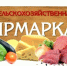 Объявление - Город Сорск
