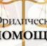 Информационное сообщение - Город Сорск