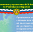 Отбор граждан - Город Сорск