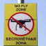 Уважаемые жители! - Город Сорск