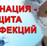 Если ребенок заболел - Город Сорск