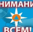 Техническая проверка - Город Сорск
