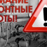 Информация - Город Сорск