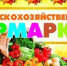 Объявление - Город Сорск