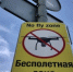 Уважаемые жители! - Город Сорск