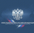 Инвестиционная карта Хакасии - Город Сорск
