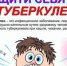 Информационное сообщение - Город Сорск