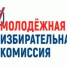 Информационное сообщение - Город Сорск