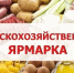 Объявление - Город Сорск