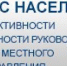 Информационное сообщение - Город Сорск