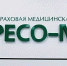 Информация - Город Сорск