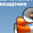 ВНИМАНИЕ ВСЕМ! - Город Сорск