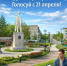 Объявление - Город Сорск